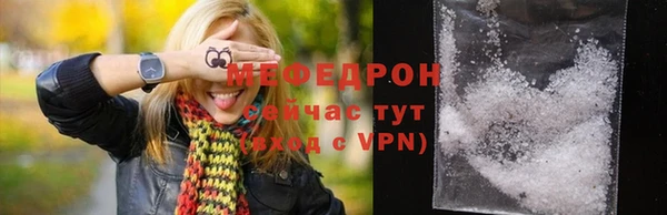 мефедрон VHQ Бугульма