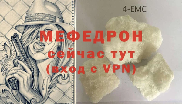 мефедрон VHQ Бугульма