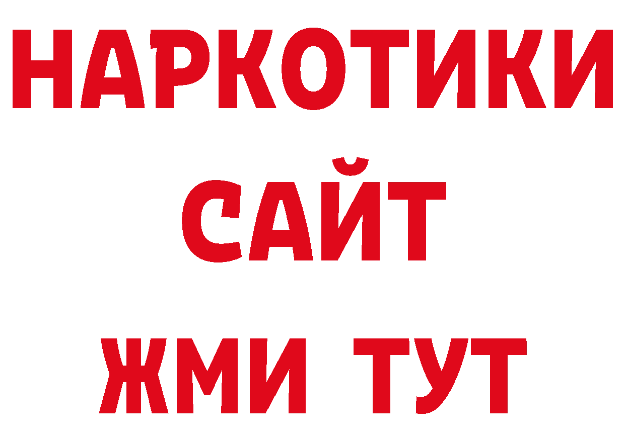 Псилоцибиновые грибы прущие грибы зеркало сайты даркнета кракен Полярный